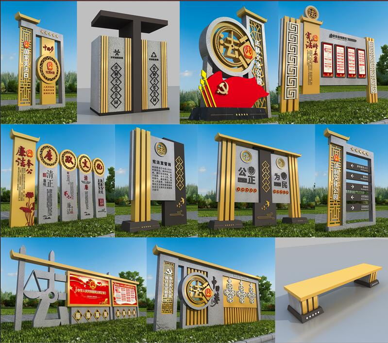 1590403141891704.jpg 法制广场南涧标识制作.jpg