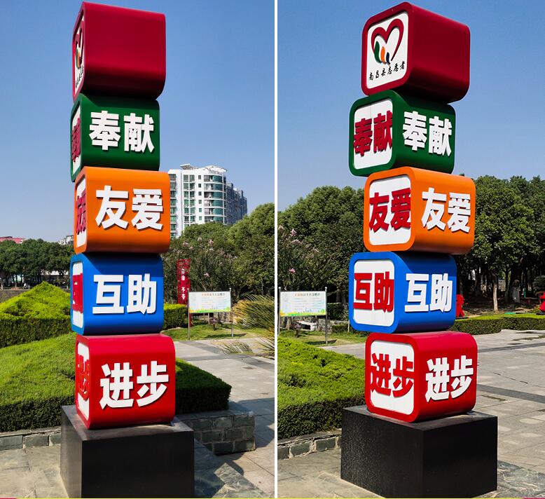 南涧企业为什么需要制作精神堡垒?